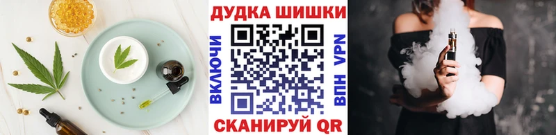 Купить закладки  Костерёво  Canna-Cookies марихуана 