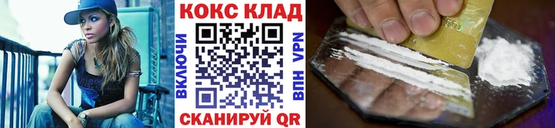 Cocaine Fish Scale  Купить где  Костерёво 