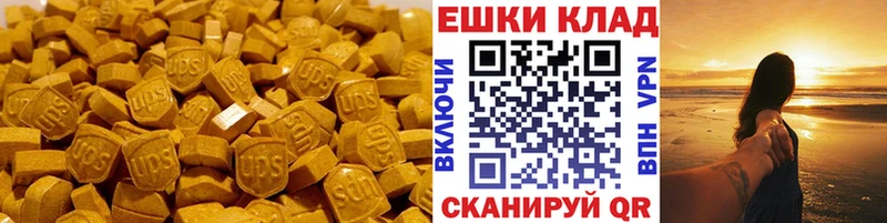 ЭКСТАЗИ DUBAI Костерёво
