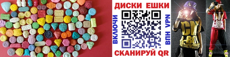 Экстази 99%  Купить  Костерёво 