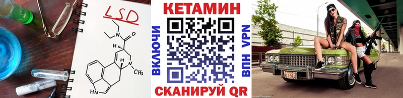 Кетамин ketamine  Купить  Костерёво 