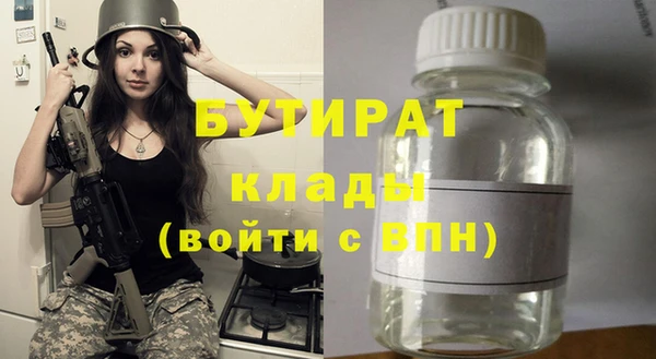 герыч Инсар