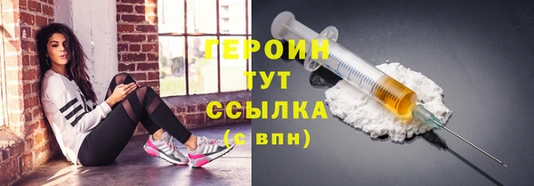 герыч Инсар