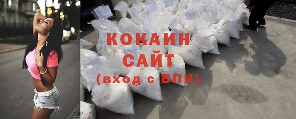 бутик Зеленодольск