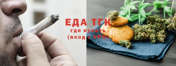 прущая мука Зеленокумск