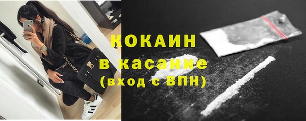 кокаин премиум Зерноград