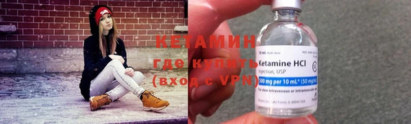 бутик Зеленодольск