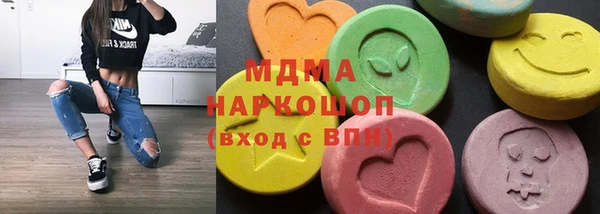 бутик Зеленодольск