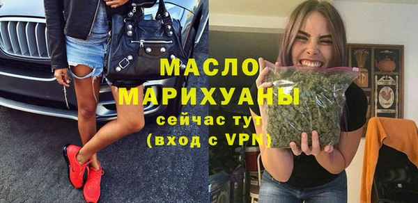 прущая мука Зеленокумск