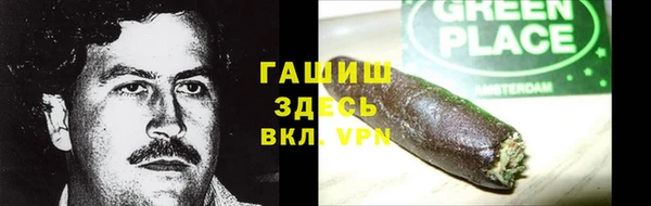 герыч Инсар