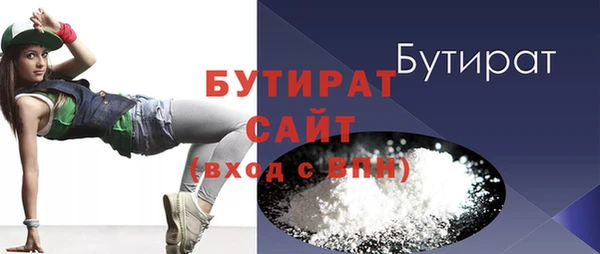 прущая мука Зеленокумск