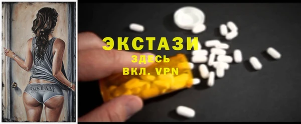 ПСИЛОЦИБИНОВЫЕ ГРИБЫ Инта