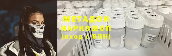 бутик Зеленодольск