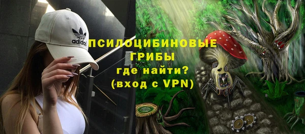 бутик Зеленодольск