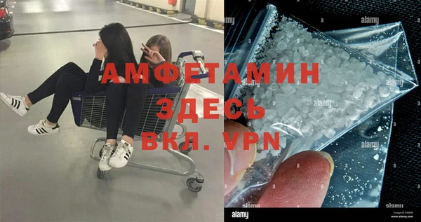 кокаин премиум Зерноград