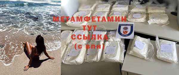 кокаин премиум Зерноград