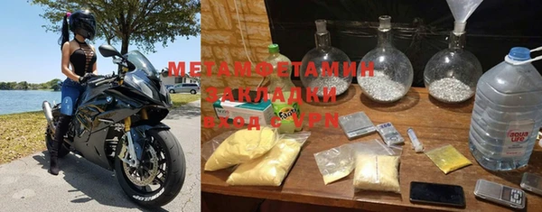 спиды Иннополис