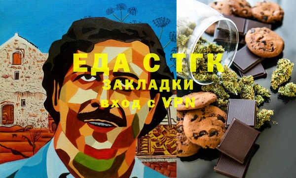 прущая мука Зеленокумск