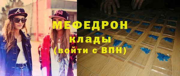 герыч Инсар