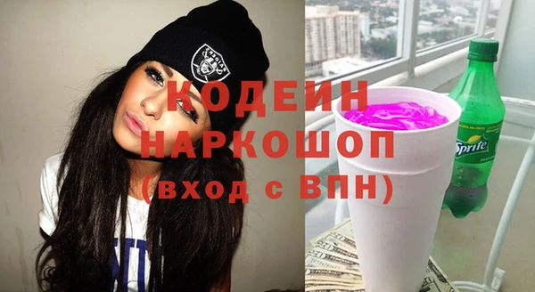 кокаин премиум Зерноград
