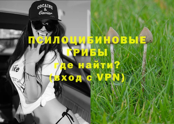 кокаин премиум Зерноград
