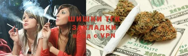 бутик Зеленодольск