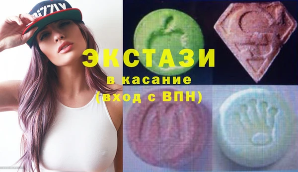 герыч Инсар