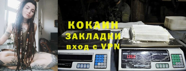 кокаин премиум Зерноград