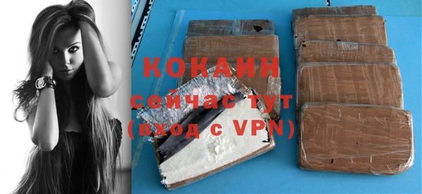 прущая мука Зеленокумск