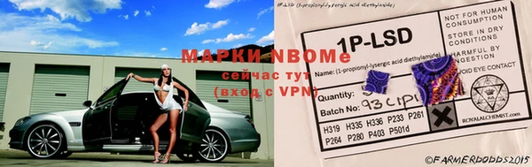 спиды Иннополис