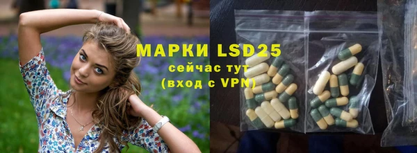 прущая мука Зеленокумск