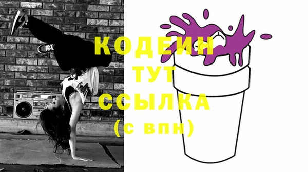 прущая мука Зеленокумск