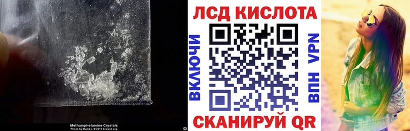 Купить где  Костерёво  Лсд 25 экстази кислота 