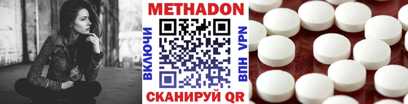 Купить где  Костерёво  МЕТАДОН белоснежный 