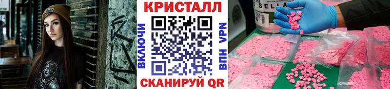 Метамфетамин Methamphetamine Костерёво