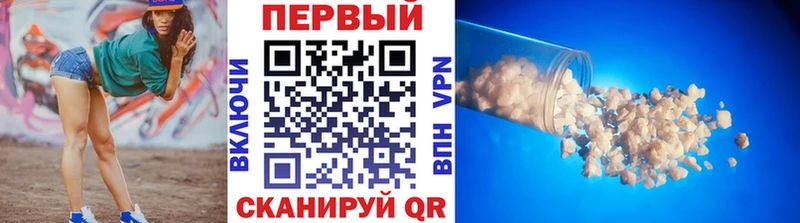 Купить закладки  Костерёво  Метамфетамин мет 