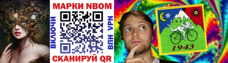 Марки N-bome 1,8мг  Купить  Костерёво 